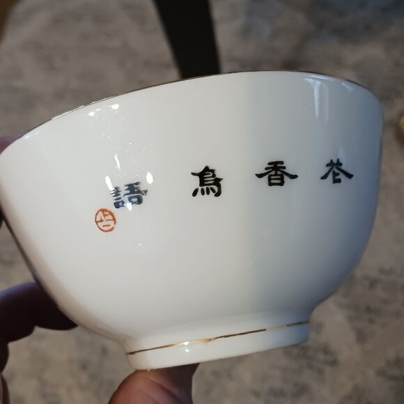 Set of 6 Six Vintage Chinese Porcelain Bowls Mid Century Handpainted Signed - Picture 3 of 5